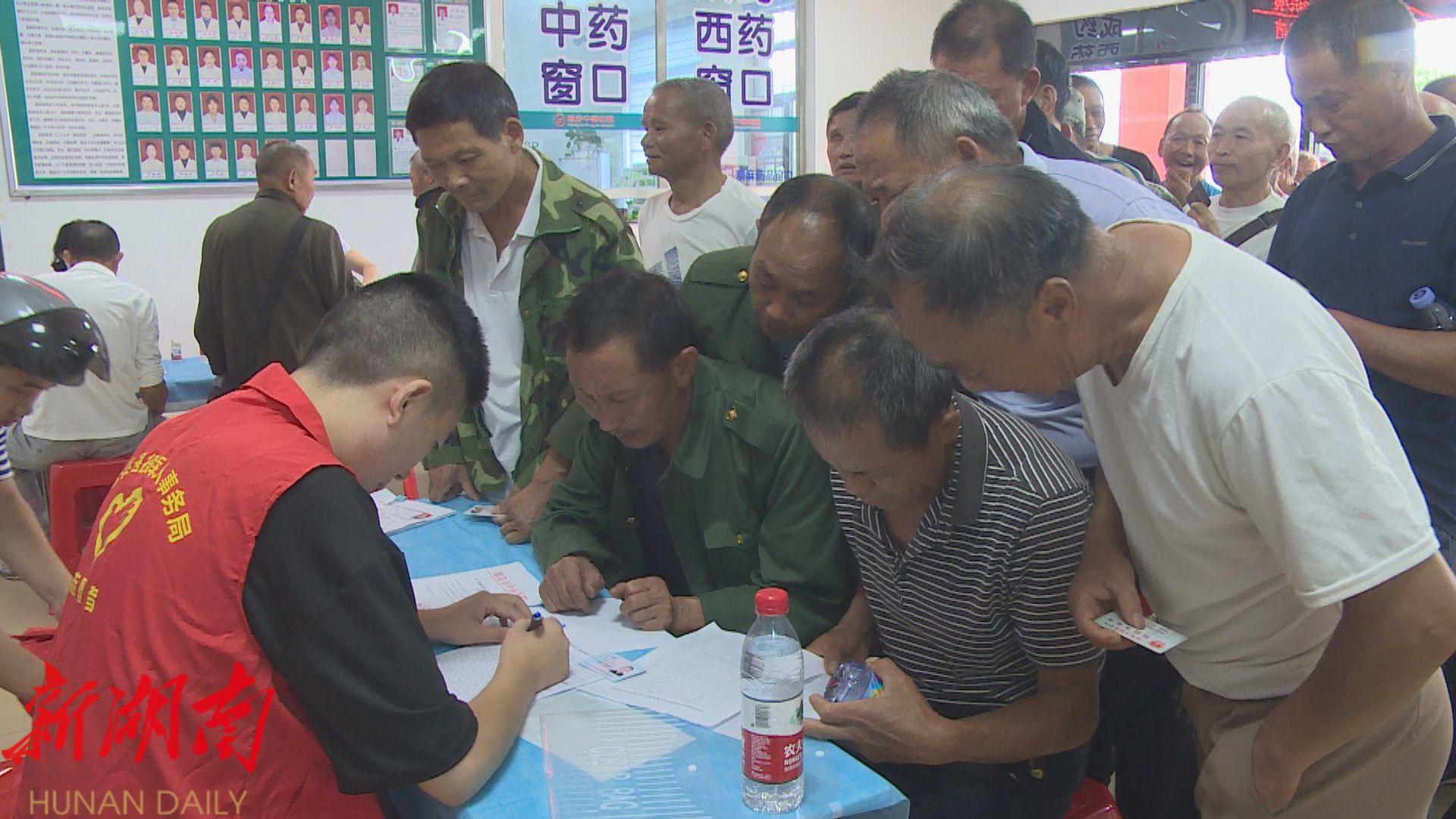 市退役军人事务局联合市中医医院在城步开展医疗巡诊活动_邵阳头条网